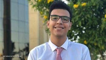 صورة الطالب