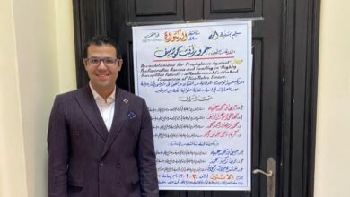 طب القاهرة تناقش رسالة دكتوراه حول التخدير وعلاج الألم