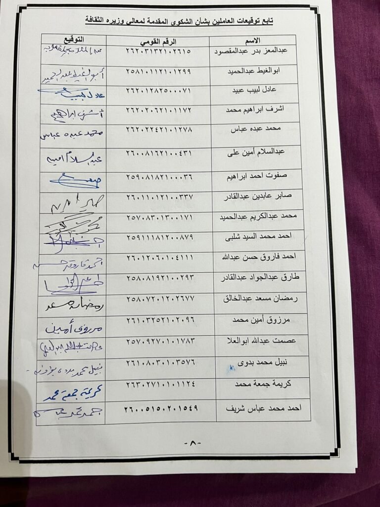 اليتامى والأرامل والمطلقات يستغيثون برئيس الجمهورية للحصول على حقوقهم