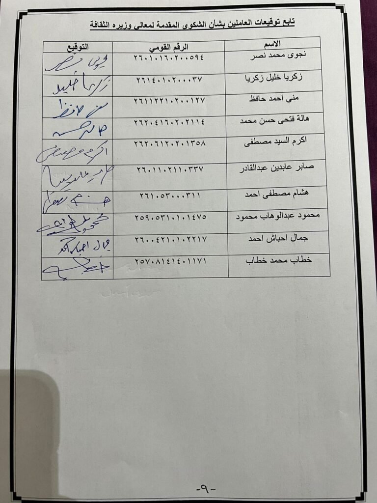 اليتامى والأرامل والمطلقات يستغيثون برئيس الجمهورية للحصول على حقوقهم