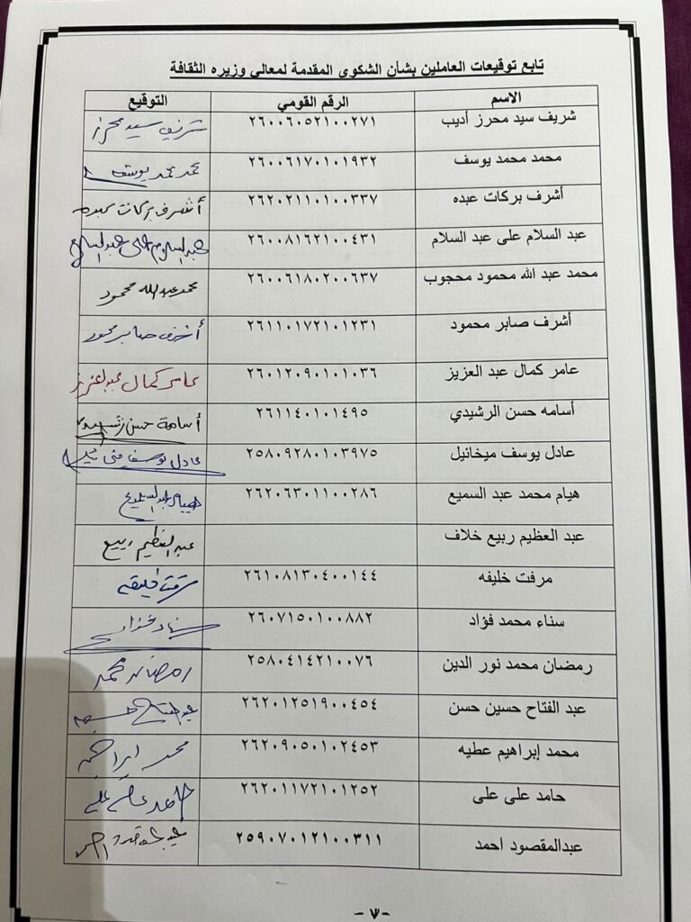 اليتامى والأرامل والمطلقات يستغيثون برئيس الجمهورية للحصول على حقوقهم