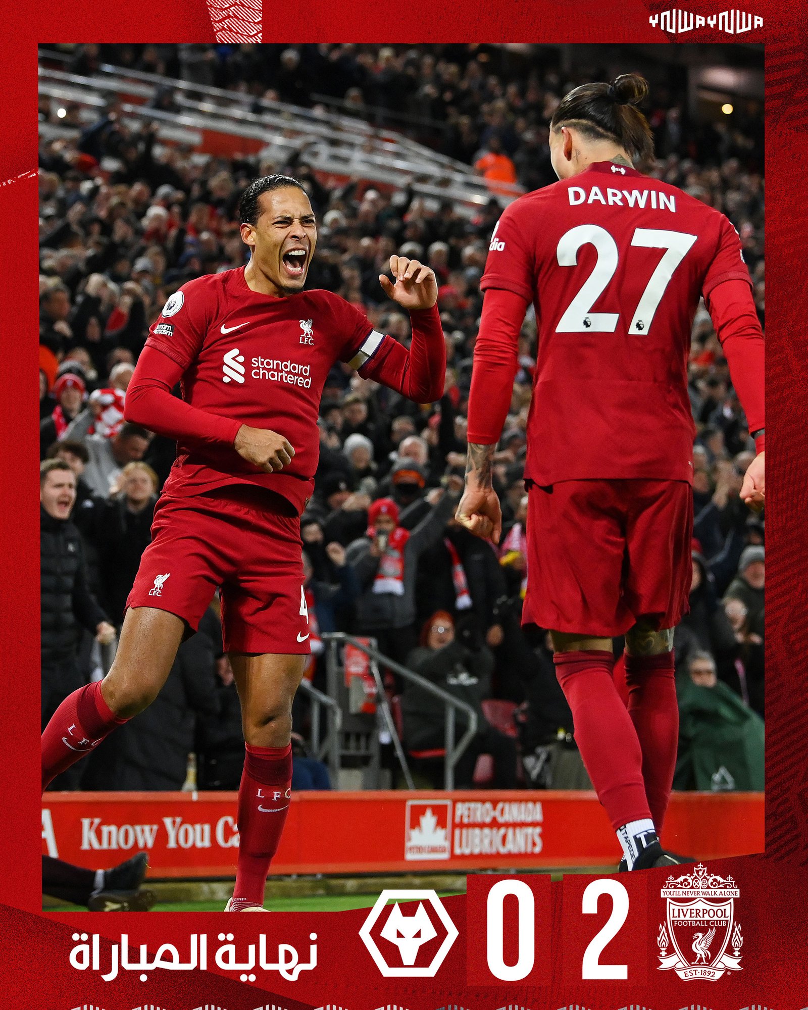 محمد صلاح يسجل ويحقق انجازا تاريخيا 