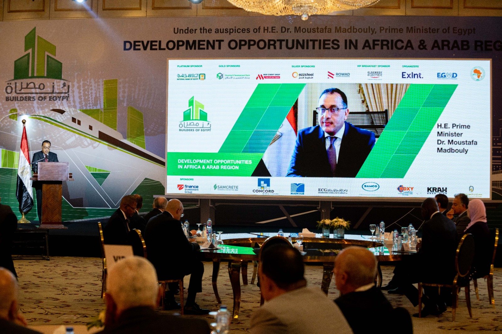 28مايو.. إنطلاق فعاليات ملتقى «بناة مصر» لتعزيز تصدير المقاولات