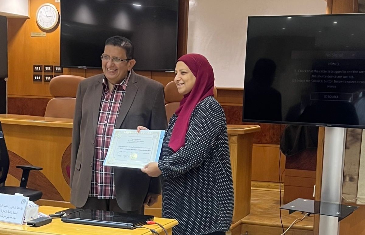 انتهاء فعاليات برنامج «التدقيق الداخلي ودوره في تقييم الحوكمة وإدارة المخاطر»