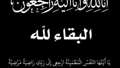 خالد عامر يعزي الإعلامي عمرو لطفي في وفاة جدته