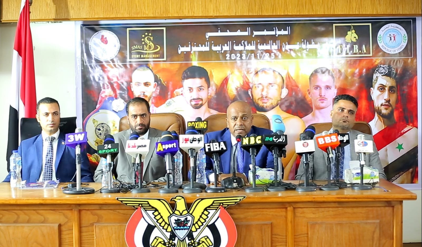 الاتحاد الدولي للملاكمة العربية