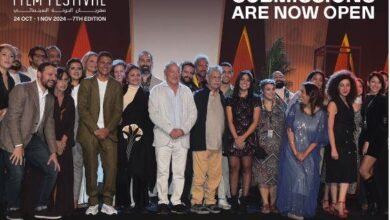 مهرجان الجونة السينمائي