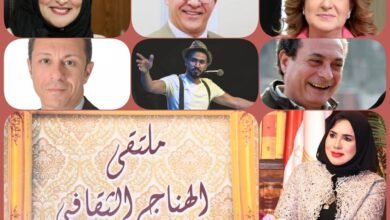 الجمعة.. "الذكاء الاصطناعي وتأثيره على الإنسان" بملتقى الهناجر الثقافى 