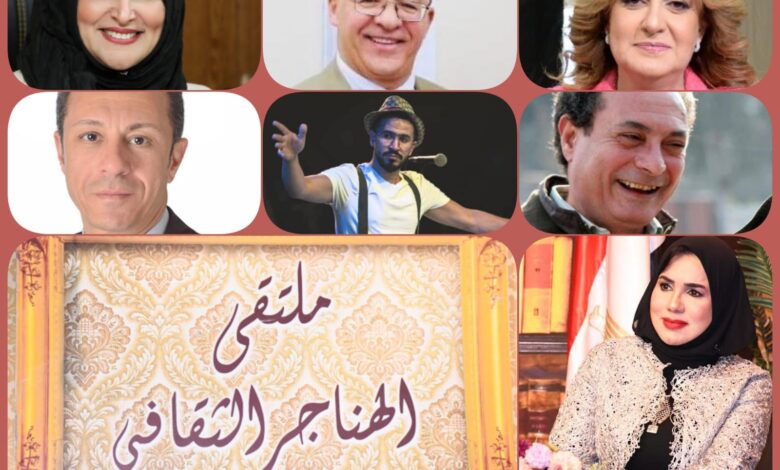 الجمعة.. "الذكاء الاصطناعي وتأثيره على الإنسان" بملتقى الهناجر الثقافى