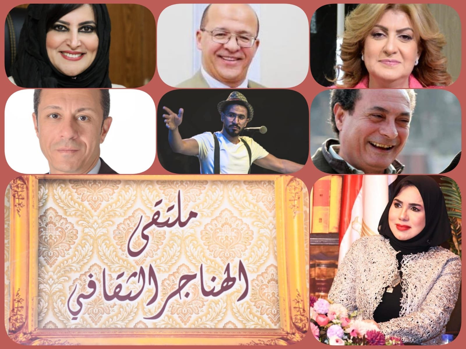 الجمعة.. "الذكاء الاصطناعي وتأثيره على الإنسان" بملتقى الهناجر الثقافى 