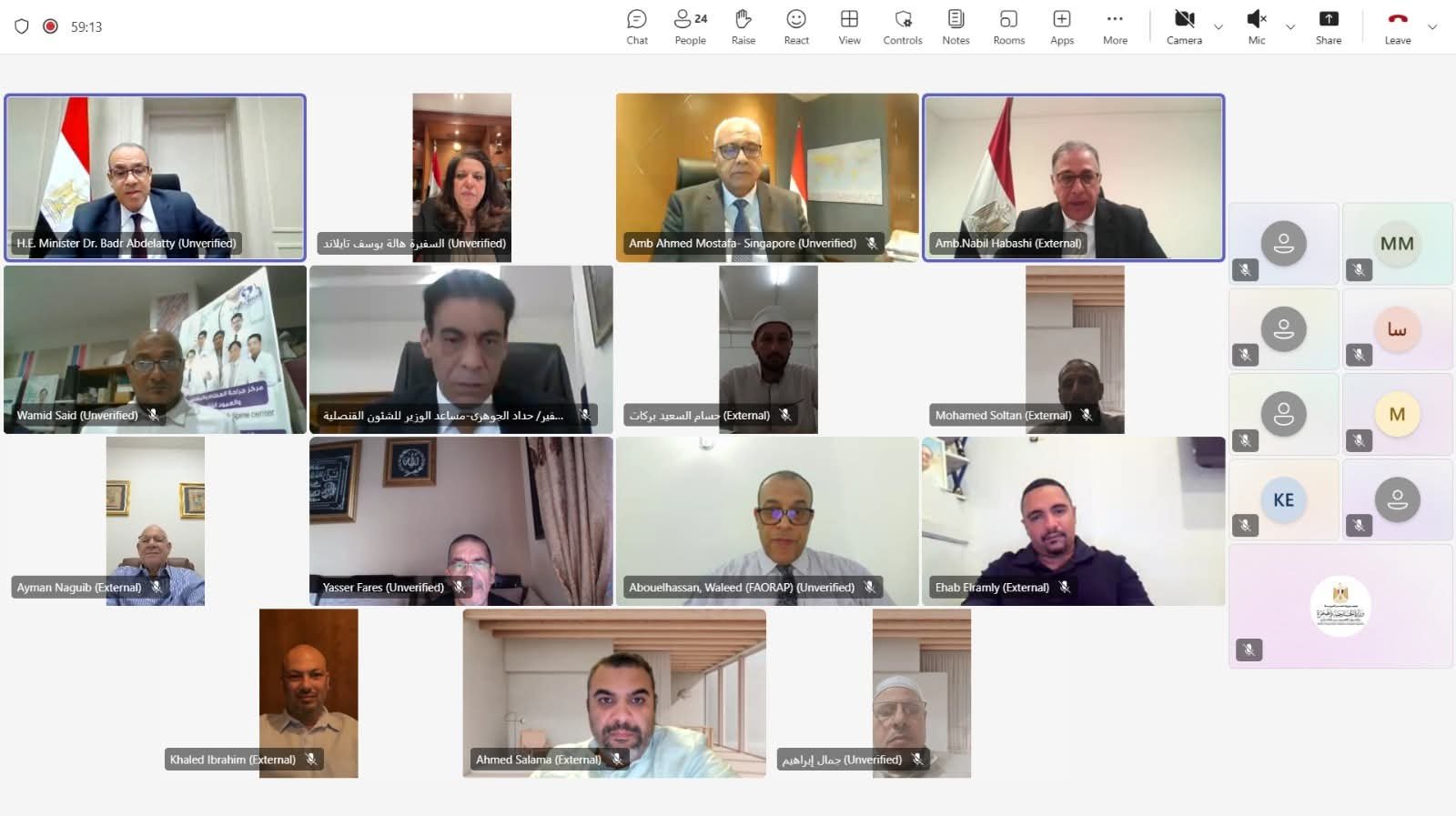 لقاء وزير الخارجية مع الجالية المصرية في كمبوديا وسنغافورا وتايلند 