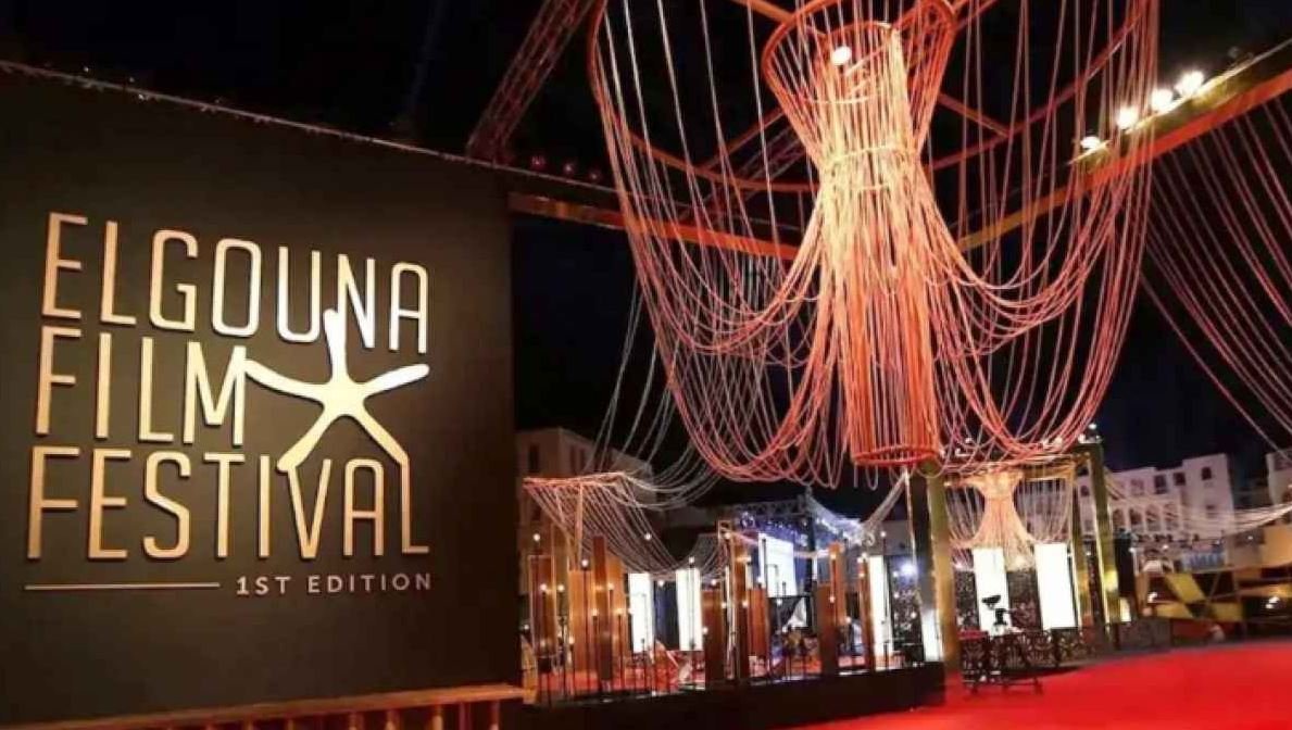 مهرجان الجونة السينمائي لبرنامج سينى جونة الدورة الثامنة